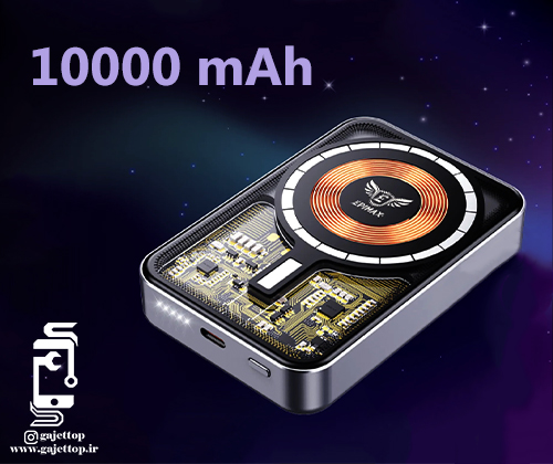 باتری 10000 میلی آمپر ساعت